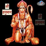 Shree Hanuman - Sanjay Sawant Song Download