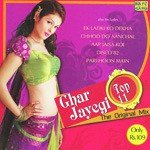 Ghar Jayegi Top 11 - Sanjay Sawant Song Download